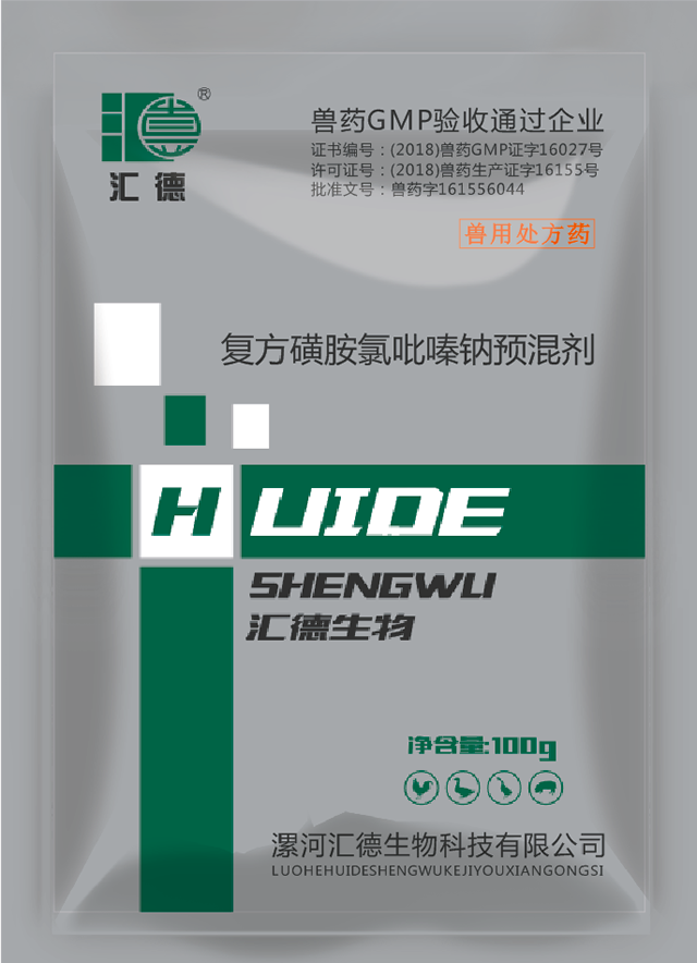 美女黄网动漫在线观看复方磺胺氯吡嗪钠预混剂